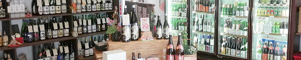 柴田酒店